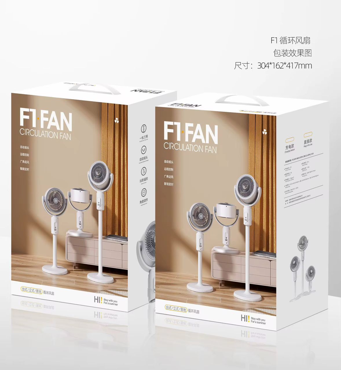 Ventilateur Réglable 3-en-1